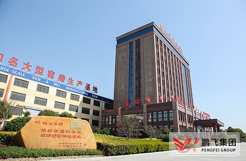 走進(jìn)制造企業(yè) 問道榜樣力量|江蘇鵬飛：發(fā)掘新動能，實現(xiàn)轉(zhuǎn)型升級